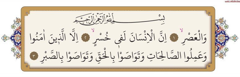 4. Bir Sure Tanıyorum: Asr Suresi ve Anlamı 1 Ekran goruntusu 2021 04 14 234019
